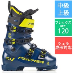 ヨドバシ.com - フィッシャー FISCHER RC4 120 HV VAC GW U09123 ocean