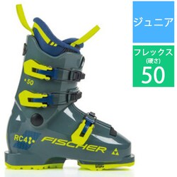 RC4 50 JR GW U19023 rhino grey/rhino grey 21.5cm [23-24 モデル スキーブーツ ジュニア]