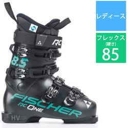 ヨドバシ.com - フィッシャー FISCHER RC ONE 8.5 U30623 blue/blue 24.5cm [24-25 Newモデル  スキーブーツ レディース] 通販【全品無料配達】