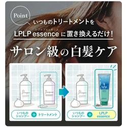 ヨドバシ.com - ルプルプ LPLP LPLP（ルプルプ） エッセンス カラー