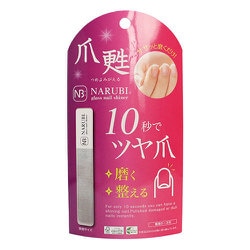 NARUBI グラスネイルシャイナー