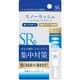 スノーラッシュ ハイドロキノンクリーム 10g