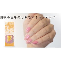 kyo・miori 四季彩まといネイル 四季彩まといネイルのネイルデザイン】四季彩まといネイル｜kyo