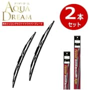 AD-WTHP-48 Platinum 撥水シリコングラファイトワイパーブレード 475mm ＋ AD-WTHP-48 Platinum 撥水シリコングラファイトワイパーブレード 475mm [ワイパーブレードセット]