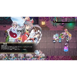 ヨドバシ.com - メビウス 「東方蒼神縁起V」＆「東方幻想魔録W」ダブル 