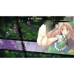 ヨドバシ.com - メビウス 「東方蒼神縁起V」＆「東方幻想魔録W