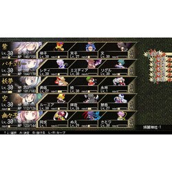 ヨドバシ.com - メビウス 「東方蒼神縁起V」＆「東方幻想魔録W