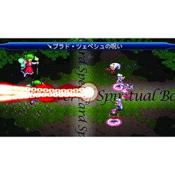 ヨドバシ.com - メビウス 「東方蒼神縁起V」＆「東方幻想魔録W」ダブル