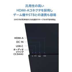 ヨドバシ.com - GECHIC ゲシック ON-LAP/M161H [モバイルモニター/16.1
