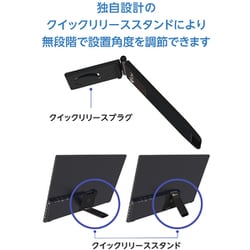 ヨドバシ.com - GECHIC ゲシック モバイルモニター/16.1型/フルHD（1920×1080）/アンチグレア/HDMI×1 USB-C×1  ON-LAP/M161H 通販【全品無料配達】