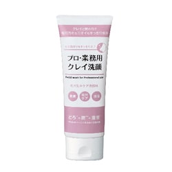 XM21012A [プロ・業務用 クレイ洗顔 80g]