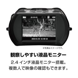 Kenko - ●●kenko ケンコー IRナイトレコーダー KC-NS04 IRナイトレコーダー KC-NS04 | ケンコー・トキナー