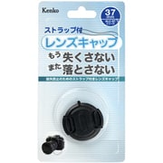 KLC-ST37 [レンズキャップ STシリーズ 37mm ストラップ付]