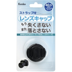 KLC-ST40.5 [レンズキャップ STシリーズ 40.5mm ストラップ付]
