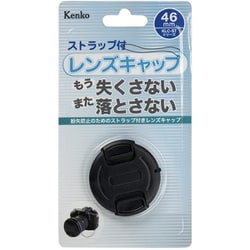 KLC-ST46 [レンズキャップ STシリーズ 46mm ストラップ付]