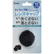KLC-ST46 [レンズキャップ STシリーズ 46mm ストラップ付]