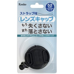 KLC-ST52 [レンズキャップ STシリーズ 52mm ストラップ付]