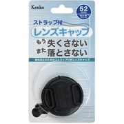 KLC-ST52 [レンズキャップ STシリーズ 52mm ストラップ付]