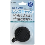 KLC-ST55 [レンズキャップ STシリーズ 55mm ストラップ付]