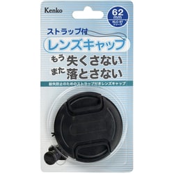 KLC-ST62 [レンズキャップ STシリーズ 62mm ストラップ付]