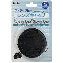 KLC-ST72 [レンズキャップ STシリーズ 72mm ストラップ付]