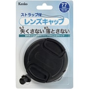 KLC-ST77 [レンズキャップ STシリーズ 77mm ストラップ付]