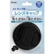 KLC-ST82 [レンズキャップ STシリーズ 82mm ストラップ付]