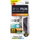 Galaxy S23用 フィルム 高透明 衝撃吸収 抗菌 指紋防止 気泡防止 PM-G231FLFPAGN