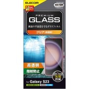Galaxy S23用 ガラスフィルム 高透明 強化ガラス 表面硬度10H 指紋防止 飛散防止 気泡防止 PM-G231FLGGS