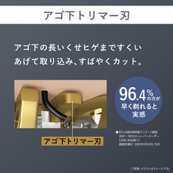 ヨドバシ.com - パナソニック Panasonic メンズシェーバー ヨドバシ.com - パナソニック Panasonic メンズシェーバー