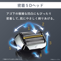 パナソニック ラムダッシュPRO メンズシェーバー シルバー ES-LV5J-S Panasonic パナソニック ラムダッシュPRO ES-LV5J-S シルバー