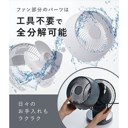 ヨドバシ.com - スリーアップ Three-up サーキュレーター 節電