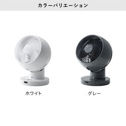 ヨドバシ.com - スリーアップ Three-up サーキュレーター 節電