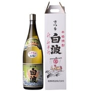 さつま白波升々半升ボトル 25度 4500ml [焼酎]