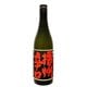 龍力 特別純米 播州辛口 720ml [日本酒]
