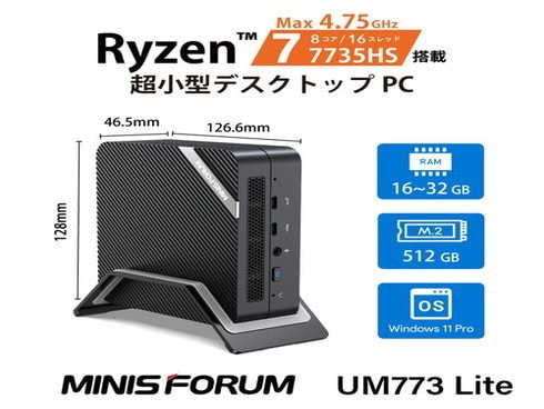 ヨドバシ.com - ミニスフォーラム MINISFORUM UM773 Lite-32/512