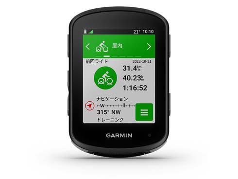 ヨドバシ.com - ガーミン GARMIN 010-02694-06 [GPSサイクル ...