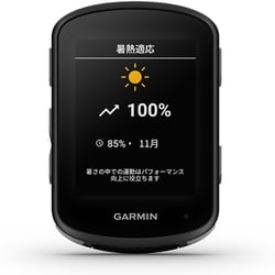GARMIN EDGE 540 BUNDLE GPS サイクルコンピューター GARMIN ガーミン(GARMIN) Edge 540 Bundle サイクル
