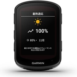 ヨドバシ.com - ガーミン GARMIN GPSサイクルコンピューター
