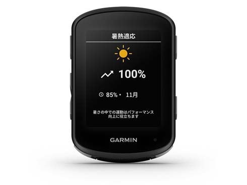 ヨドバシ.com - ガーミン GARMIN 010-02695-16 [GPSサイクル