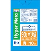ゴミ袋 90L 100×90cm 厚さ0.035mm 10枚入 青 BM91 メタロセン配合 BM91
