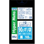 ゴミ袋 90L 100×90cm 厚さ0.035mm 10枚入 黒 BM92 メタロセン配合 BM92