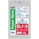 ゴミ袋 90L 100×90cm 厚さ0.035mm 10枚入 透明 BM93 メタロセン配合 BM93