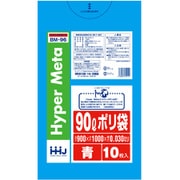 ゴミ袋 90L 100×90cm 厚さ0.03mm 10枚入 青 BM96 メタロセン配合 BM96
