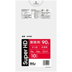 ゴミ袋 90L 100×90cm 厚さ0.017mm 10枚入 半透明 GH90 GH90