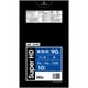 ゴミ袋 90L 100×90cm 厚さ0.02mm 10枚入 黒 GH92 GH92