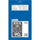 ゴミ袋 90L 100×90cm 厚さ0.045mm 10枚入 青 GL91 GL91