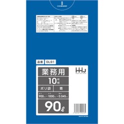 ゴミ袋 90L 100×90cm 厚さ0.045mm 10枚入 青 GL91 GL91