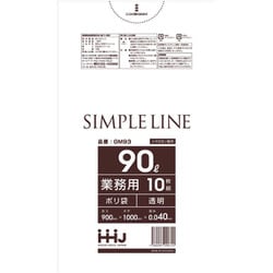 ゴミ袋 90L 100×90cm 厚さ0.04mm 10枚入 透明 GM93 メタロセン配合 GM93
