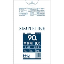 ゴミ袋 90L 100×90cm 厚さ0.04mm 10枚入 半透明 GM94 メタロセン配合 GM94